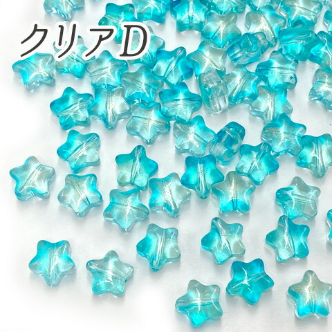 楽天市場】星 スター ガラスビーズ グラデーション オーロラ クリア