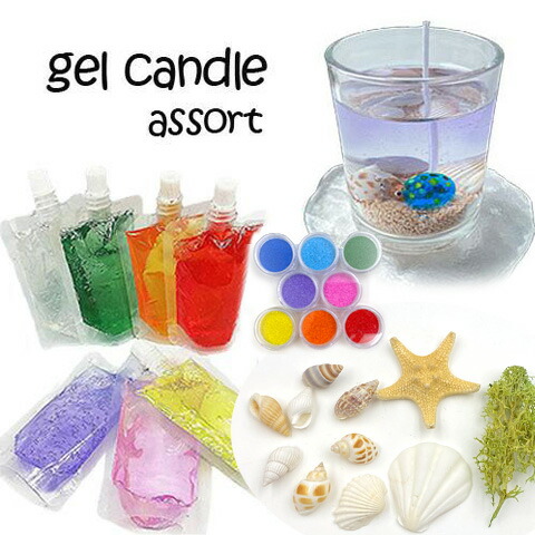 楽天市場】ジェルキャンドル キット 全7色から選べる 手作り 夏休み
