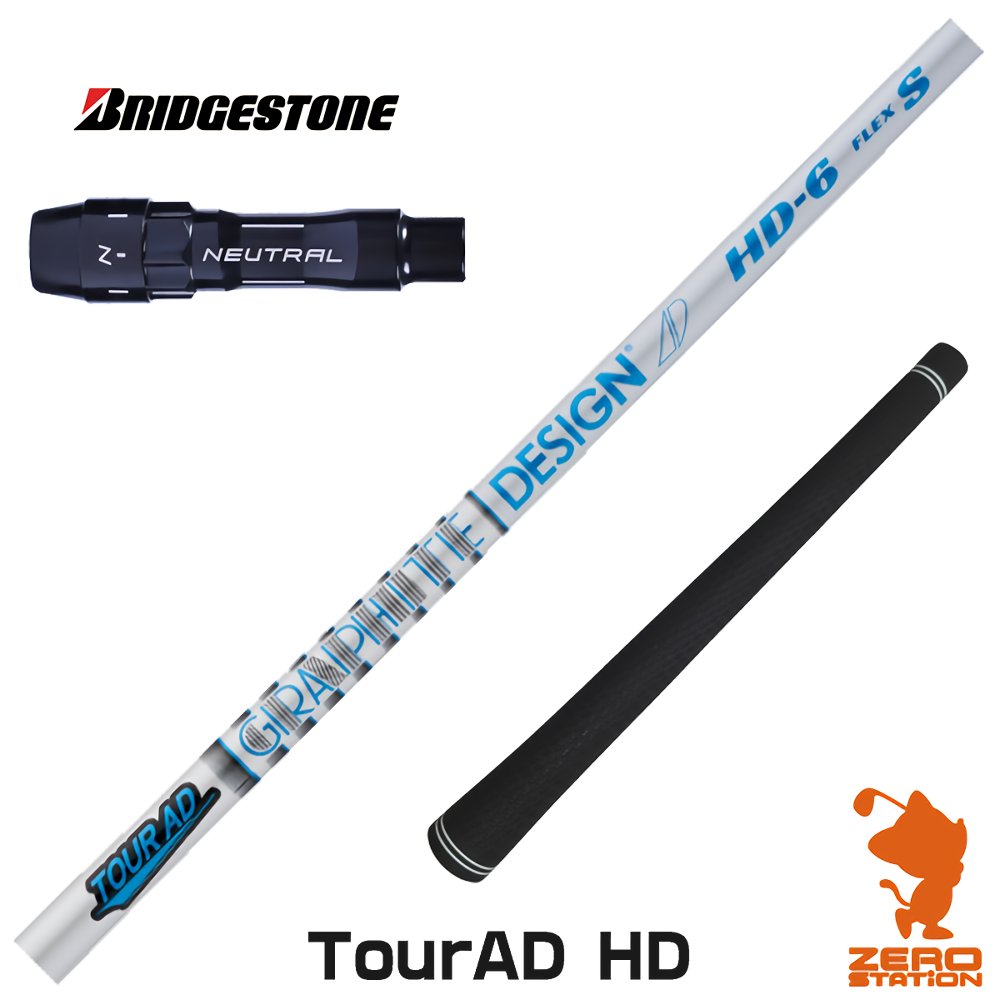 楽天市場】シャフト ツアーad（ブランドブリヂストン）の通販