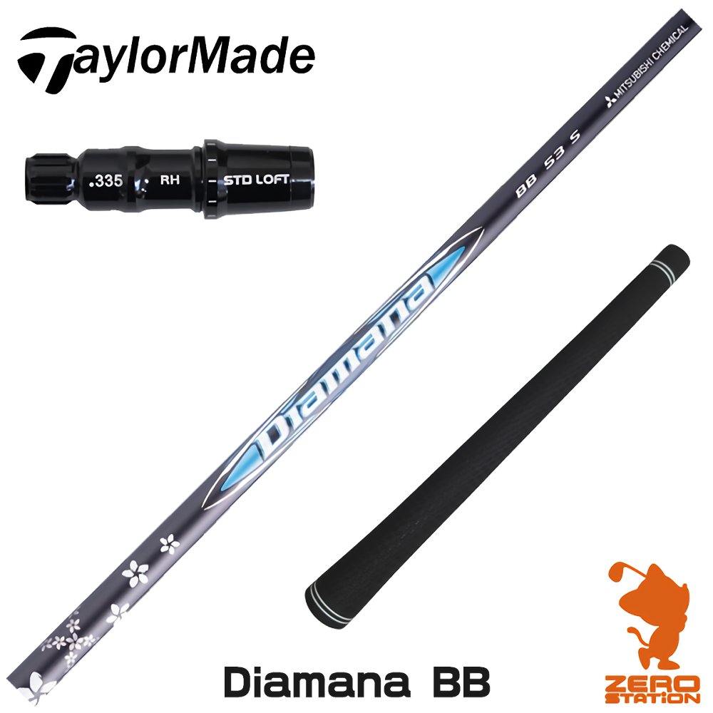 ゴルフ ドライバー シャフト ディアマナ テーラーメイド」の人気商品