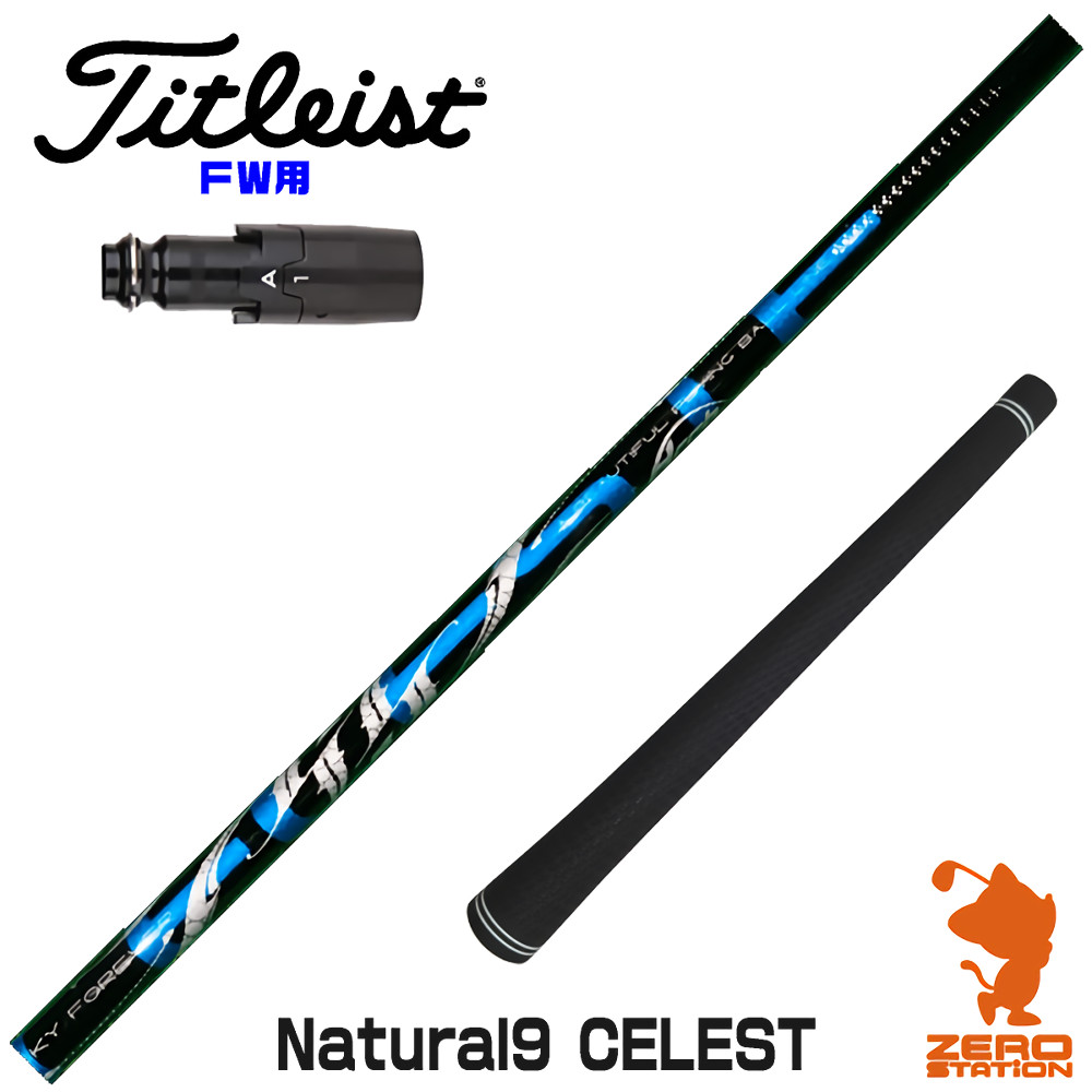 ゴルフシャフト ARCH」の人気商品一覧 | 安い商品を通販サイトから探す