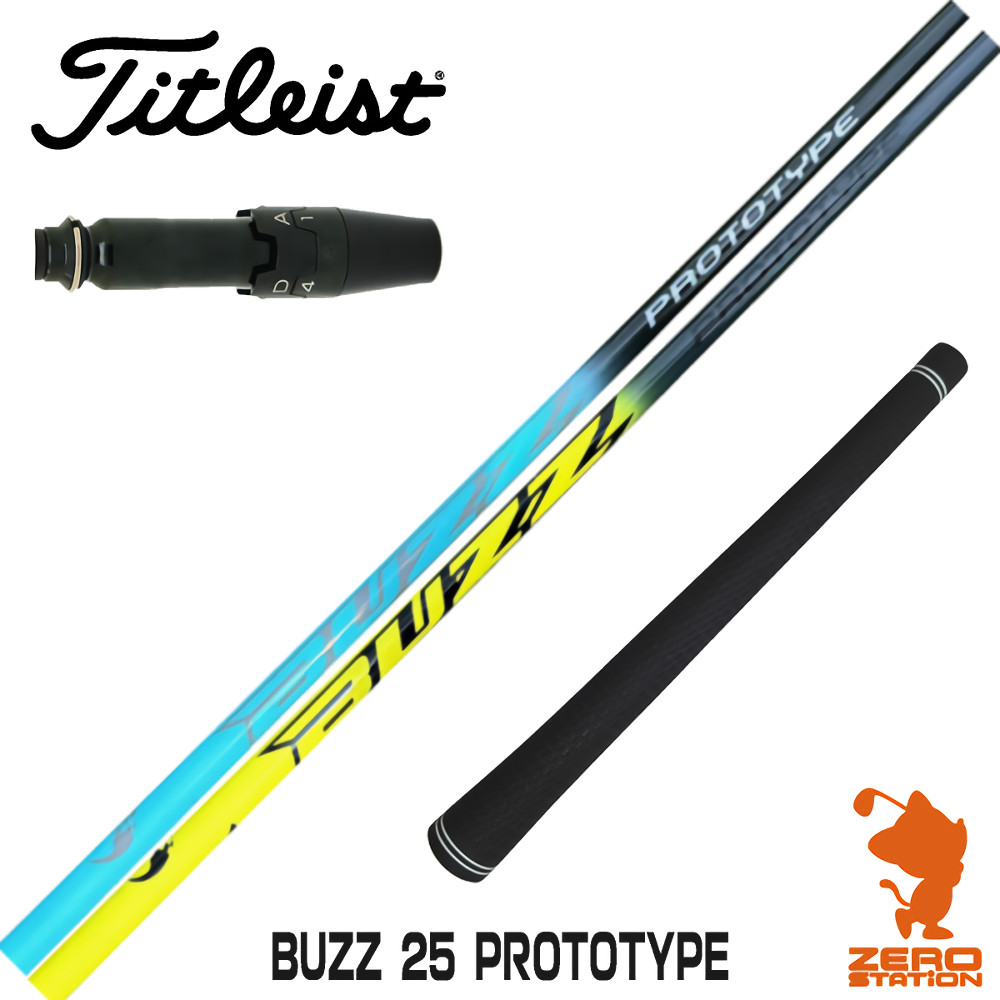 楽天市場】buzz シャフトの通販