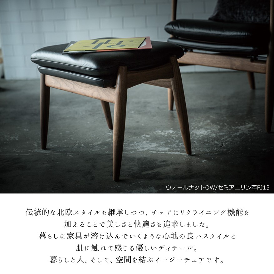 楽天市場】冨士ファニチア 富士ファニチャー [ Mysa / ミーサ