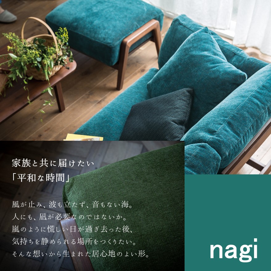 楽天市場】冨士ファニチア 富士ファニチャー [ Nagi ナギ ] スツール