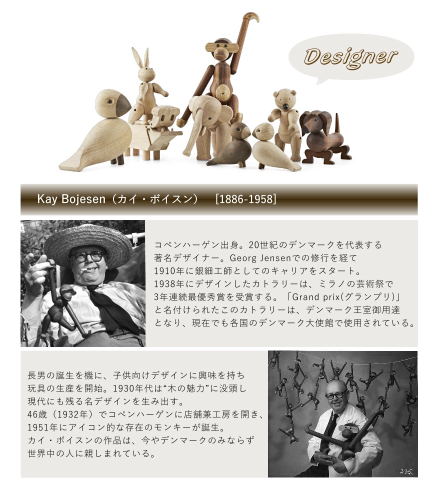 楽天市場】【アウトレット】 訳あり商品 カイ・ボイスン デンマーク