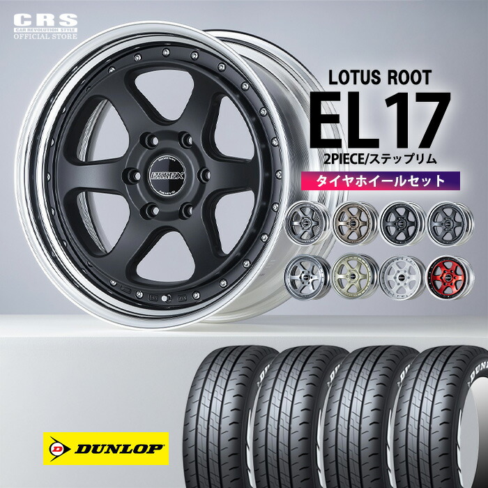 タイヤホイールセット 17インチ」の人気商品一覧 | 安い商品を通販