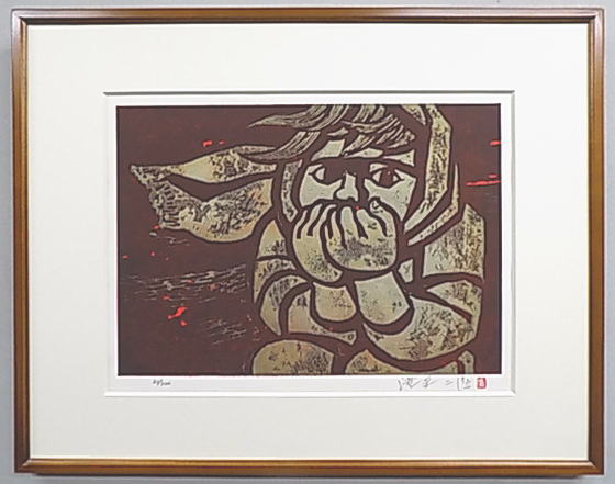 楽天市場】滝平二郎 絵の通販