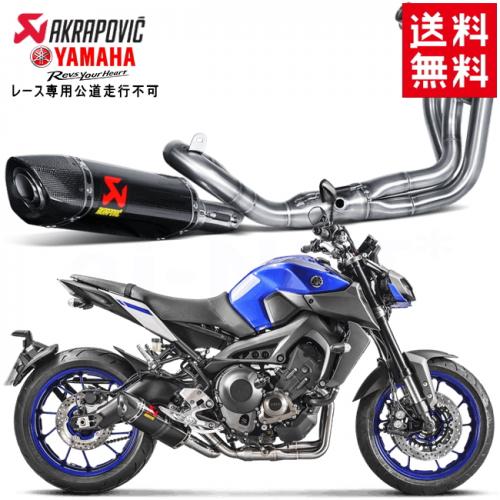 楽天市場】マフラー 送料無料 フルエキゾーストマフラー MT-09 XSR900