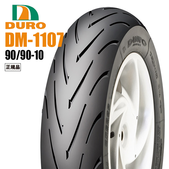 楽天市場】dio Zx（タイヤ｜タイヤ・ホイール）：バイク用品<車用品