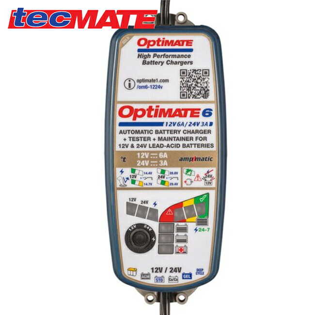 楽天市場】国内正規品 バッテリーチャージャー テックメイト GOLD