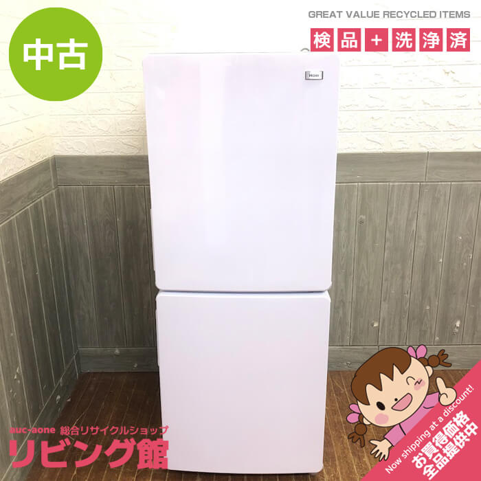 楽天市場】【中古】 ハイアール 冷蔵庫 JR-NF148B 148L ホワイト 2ドア
