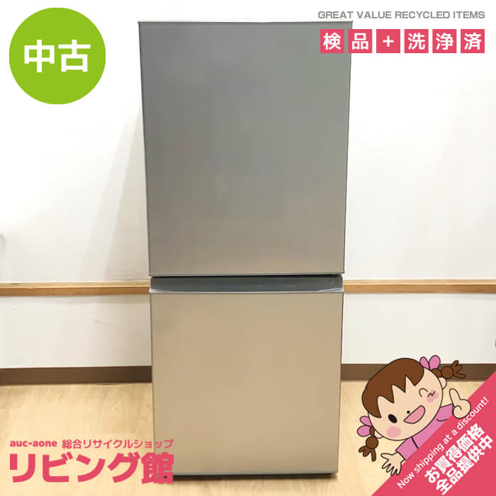 楽天市場】aqua aqr 13g sの通販