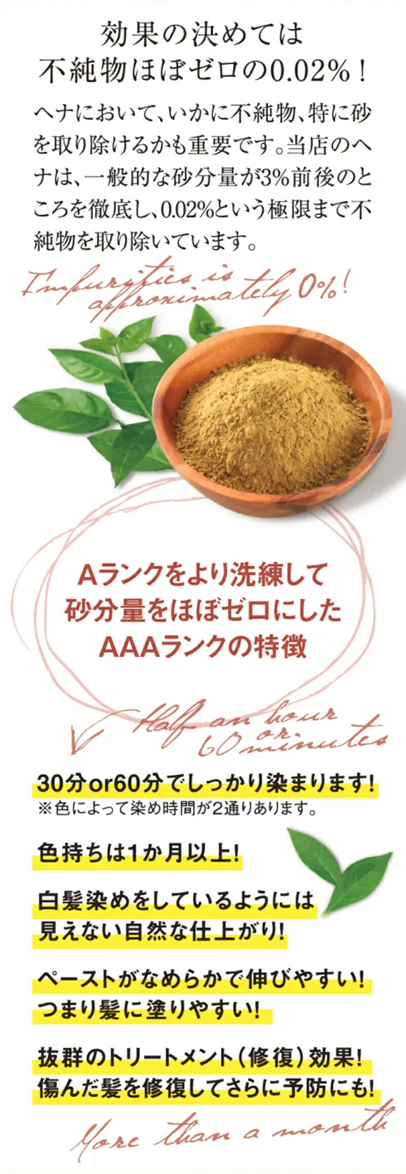 楽天市場】【いいヘナ／ナチュラリストヘナ】1度染め【ライトブラウン