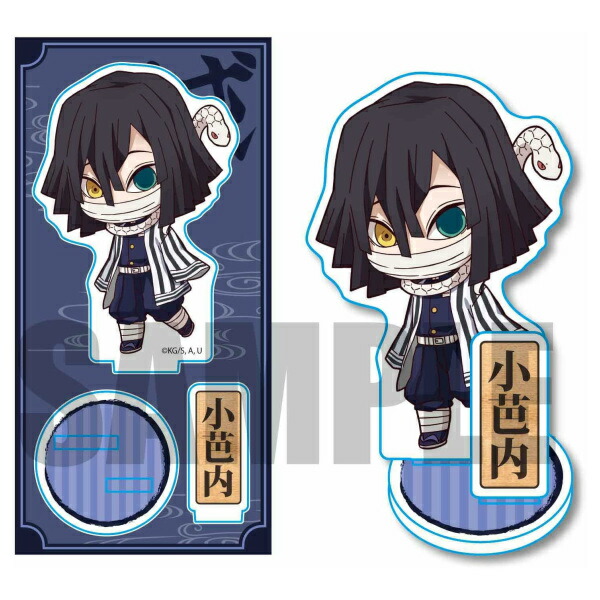 楽天市場】きめつのやいば 伊黒 アクリルスタンドの通販