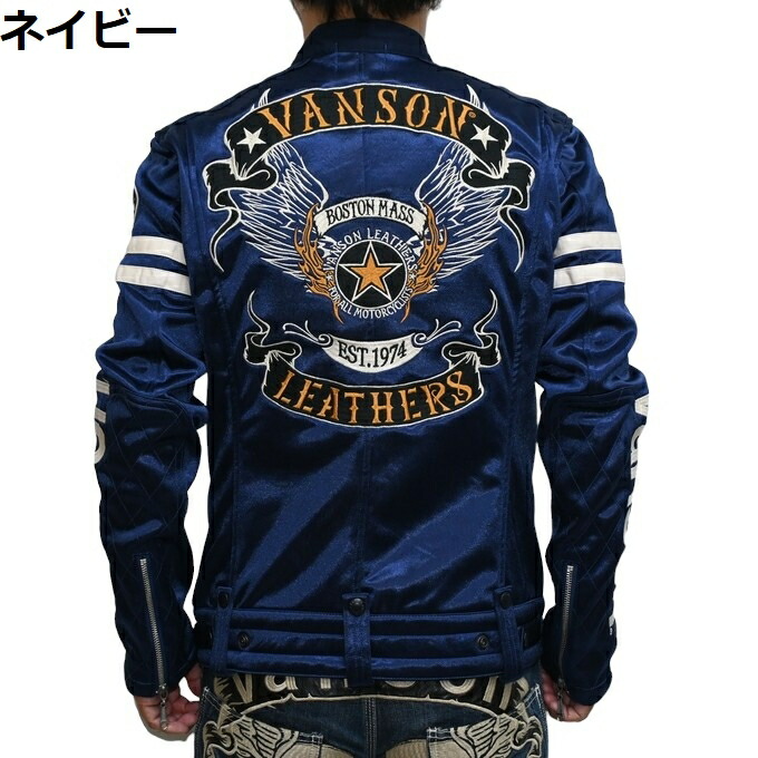 楽天市場】バンソン VANSON NVSZ-2415 50周年記念 ボンディング