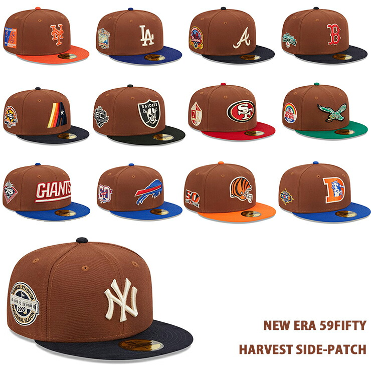 楽天市場】ニューエラ キャップ 59FIFTY HARVEST SIDE-PATCH FITTED
