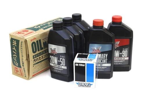 楽天市場】ハーレー オイル セットの通販