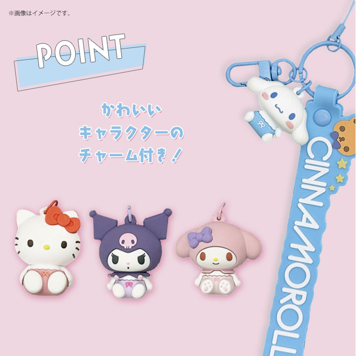 楽天市場】ストラップ マスコット付き かわいい サンリオ