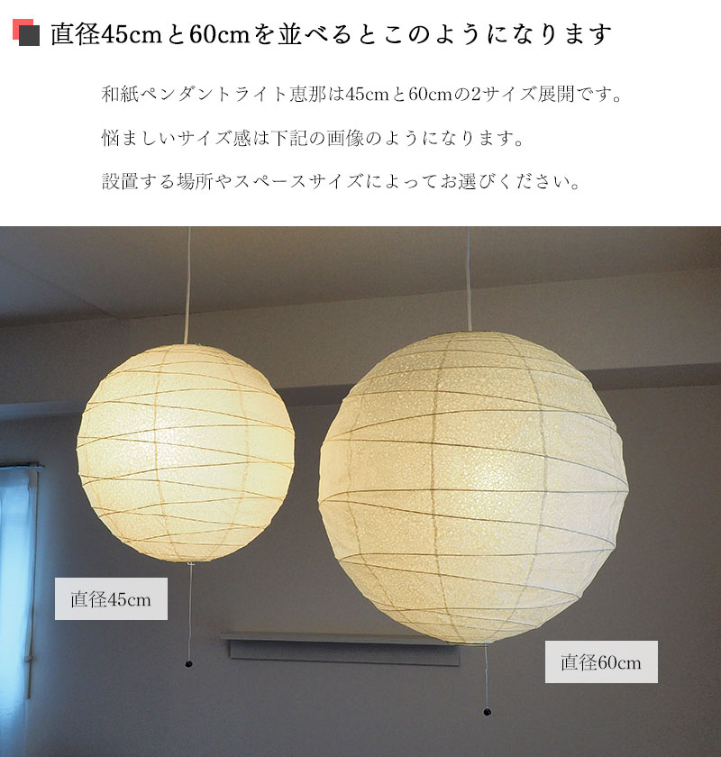 楽天市場】【10%OFFセール】 ペンダントライト 恵那 3灯タイプ TP-24H