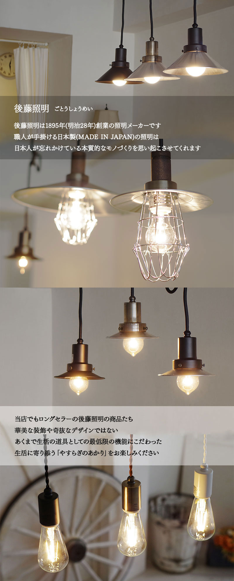 楽天市場】【10%OFFセール】 ペンダントライト Leben レーベン 2台