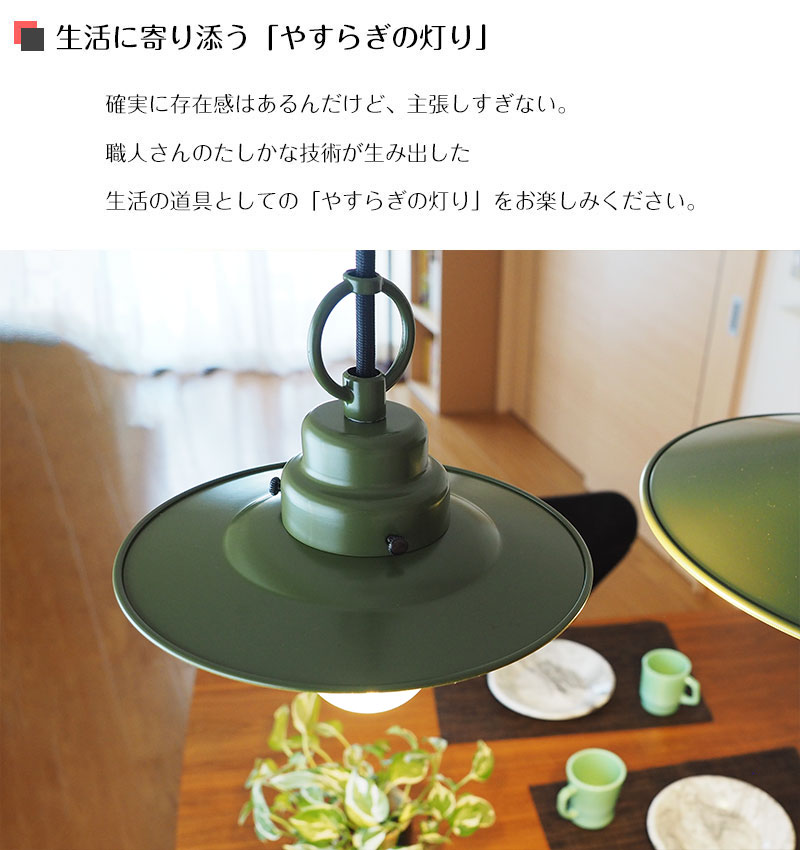 楽天市場】【10%OFFセール】 ペンダントライト グリーンネックレス GLF