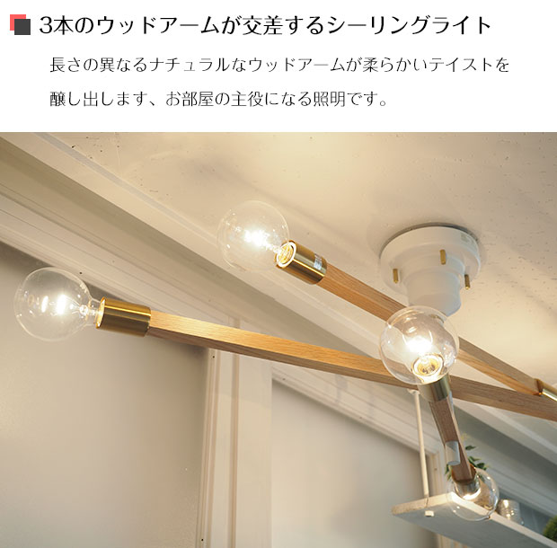 楽天市場】【期間限定P10倍】 シーリングライト Astre baum アストル