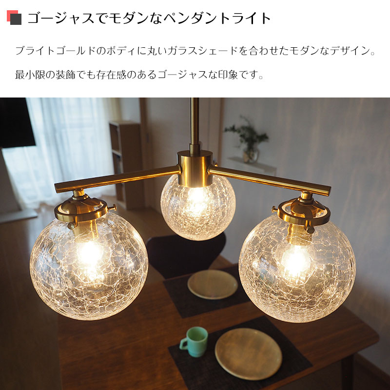 楽天市場】【期間限定P5倍】 ペンダントライト Riquet3 リケー3