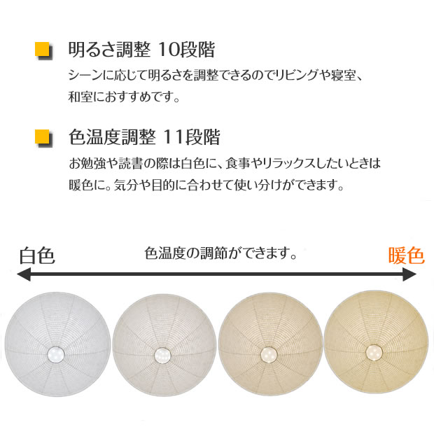 楽天市場】【10%OFFセール】 【3月末入荷予定】和紙 LED シーリング