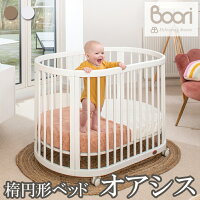 楽天市場】BOORI ブーリ ベビーベッド 添い寝ベッド キッズベッド 学習