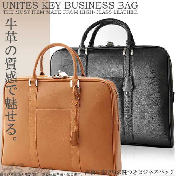 楽天市場】momo 牛床革 ビジネスバッグ メンズ 南京錠付き ブリーフ