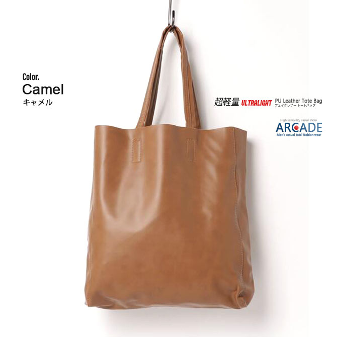 楽天市場】超軽量 大口大容量 PUレザー トートバッグ メンズ鞄 手提げ