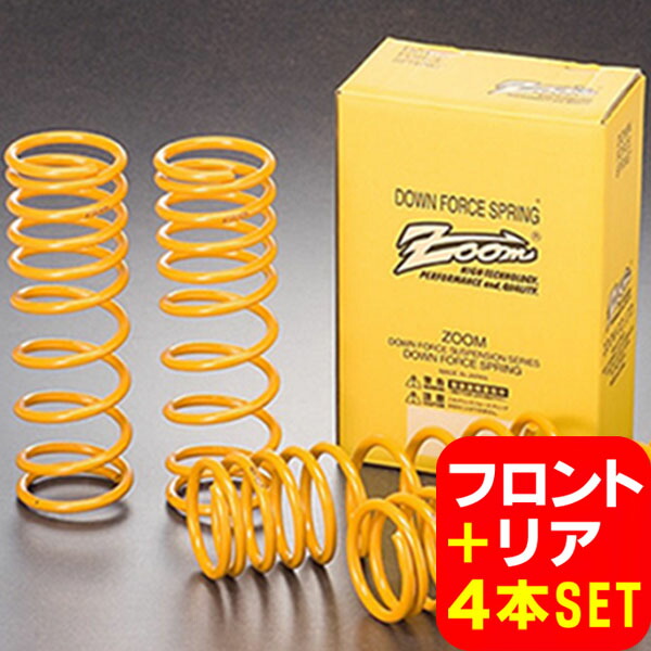 楽天市場】アルテオン スプリングの通販