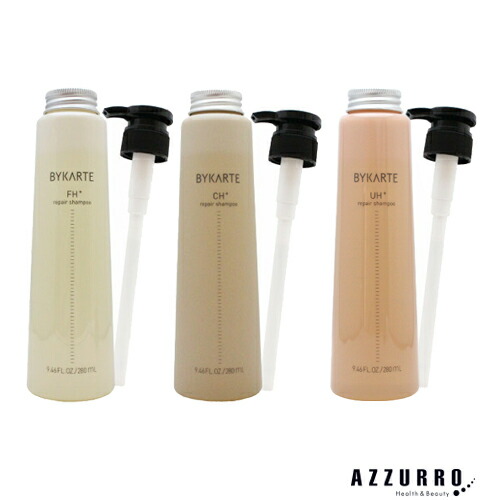 楽天市場】バイカルテ リペアシャンプー（ヘアケア・スタイリング