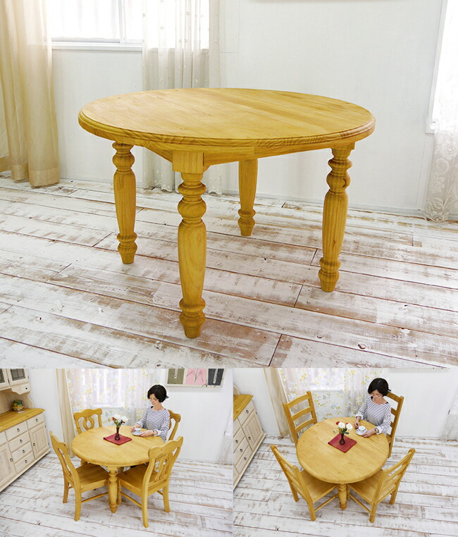 楽天市場】【カントリーパイン110cm丸ダイニングテーブルDT-Lacko