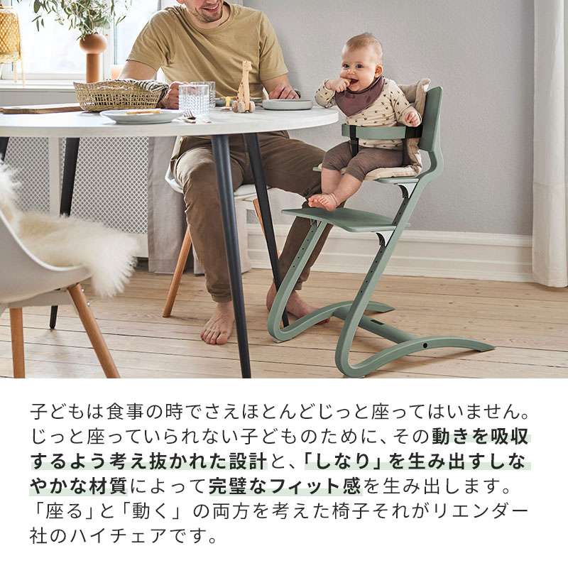楽天市場】キッズチェア ベビーチェア リエンダー 長く使える 高級