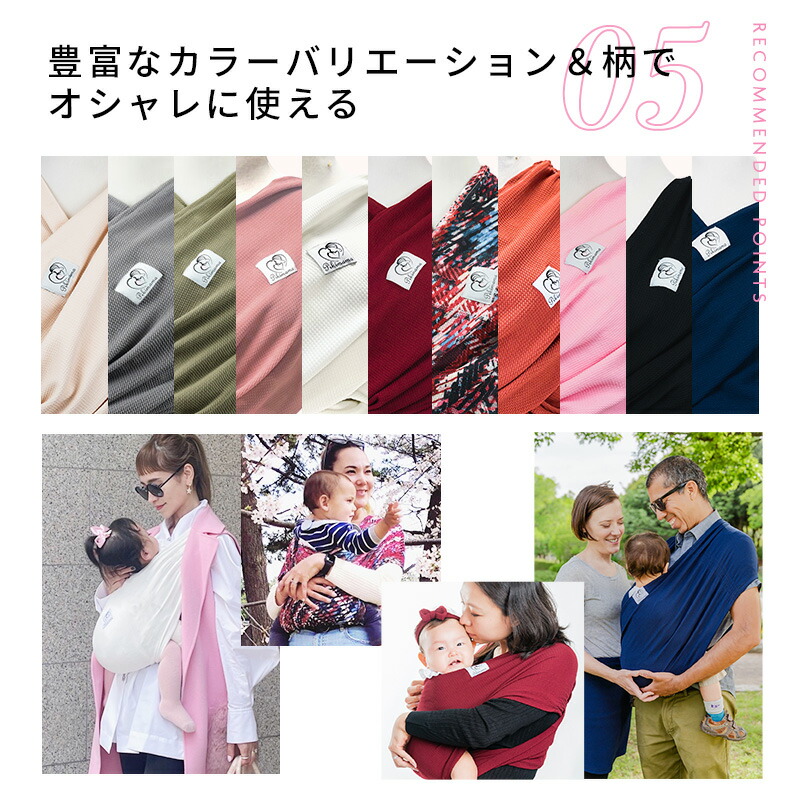 楽天市場】ピキママスリング 正規品 抱っこ紐 メッシュ素材のベビー