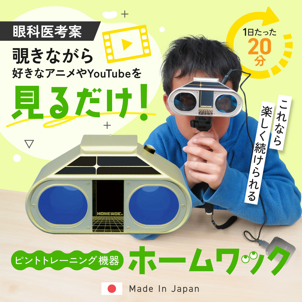 楽天市場】3/11(水)09:59まで ＼500円ポッキリ！／【レンタル】ホーム