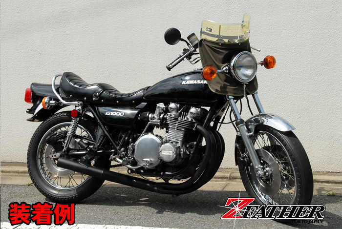 楽天市場】Z-FATHER 旭風防 黄ばみ 短風防(緑布タレ)アサヒ/ゼット