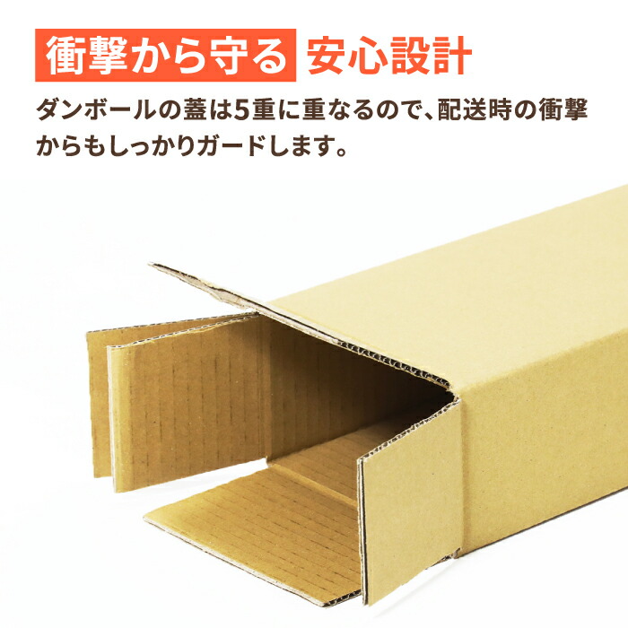 楽天市場】ダンボール ゴルフクラブ 発送 シャフト 1本用 10枚 (1275