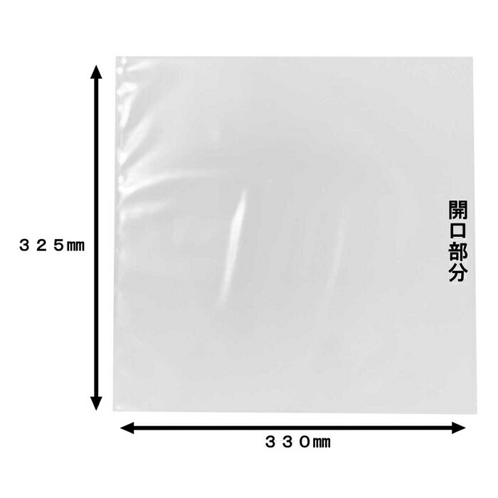 楽天市場】LPレコード用ビニール袋 10枚〜100枚 (330×325mm) LP