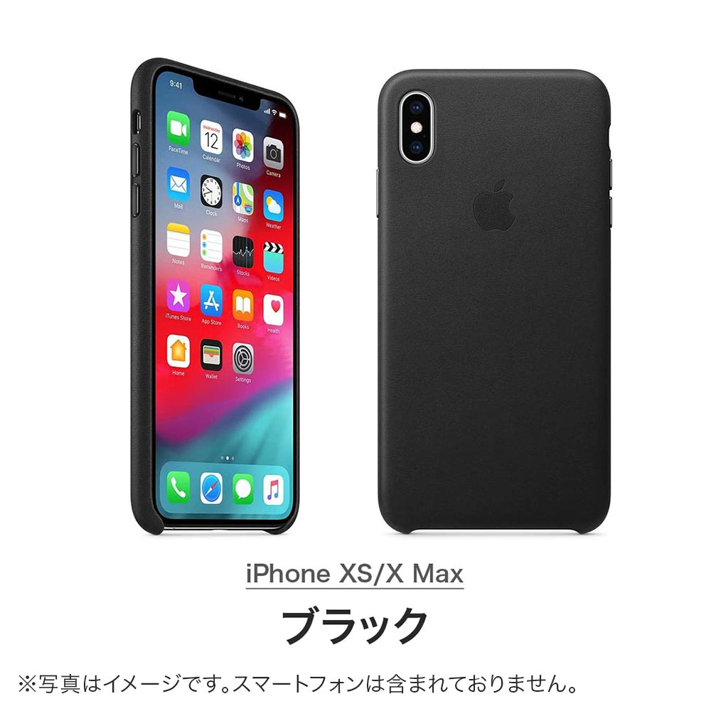 楽天市場】【土日も発送】Apple アップル 純正 iPhone用 スマホケース