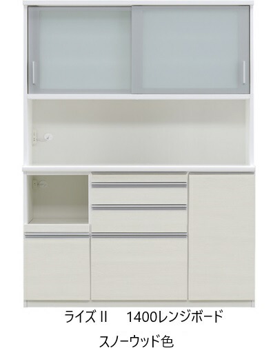 楽天市場】松田 家具 キッチン ボード（種類（食器棚・キッチンボード