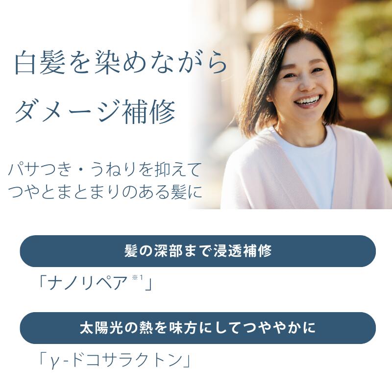 楽天市場】光で染まる 白髪染め アウラピュア ルミナマジック ファイン