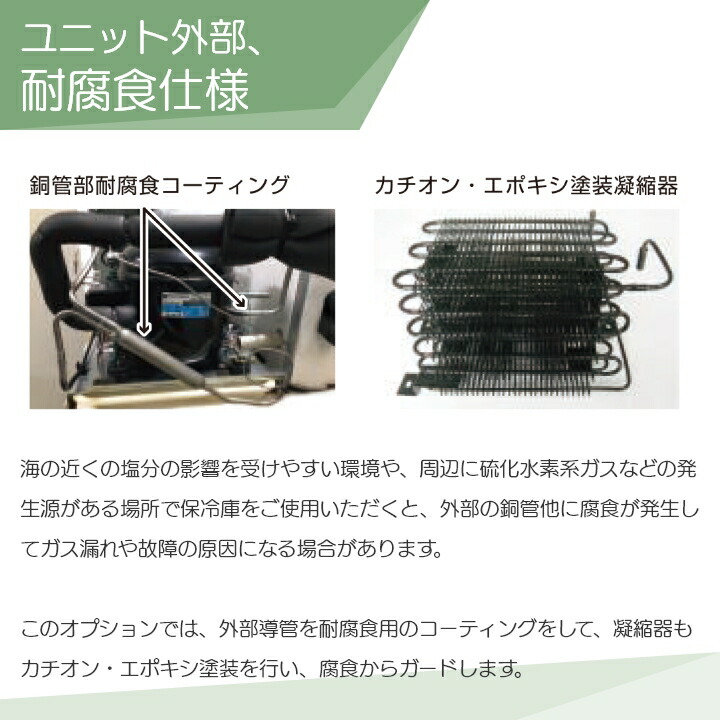 楽天市場】受注生産 納期別途ご案内 丸山製作所 スーパー玄米保冷庫