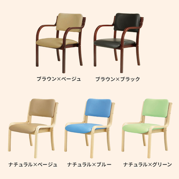 楽天市場】【法人のみ無料配送】【ランキング1位】 ダイニングチェア