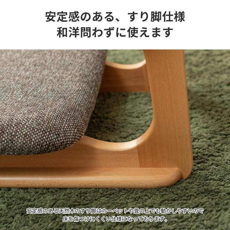 楽天市場】座椅子 コンパクト 背もたれ あぐら 和室 おしゃれ フロア