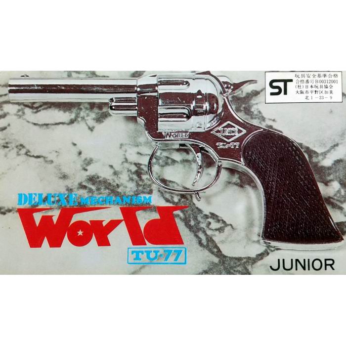 楽天市場】DELUXE MECHANISM World TU-77 ピストル 13cm 火薬銃 平玉