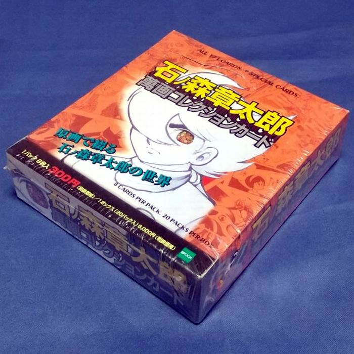 楽天市場】石ノ森章太郎 萬画コレクションカード (1BOX20パック入り