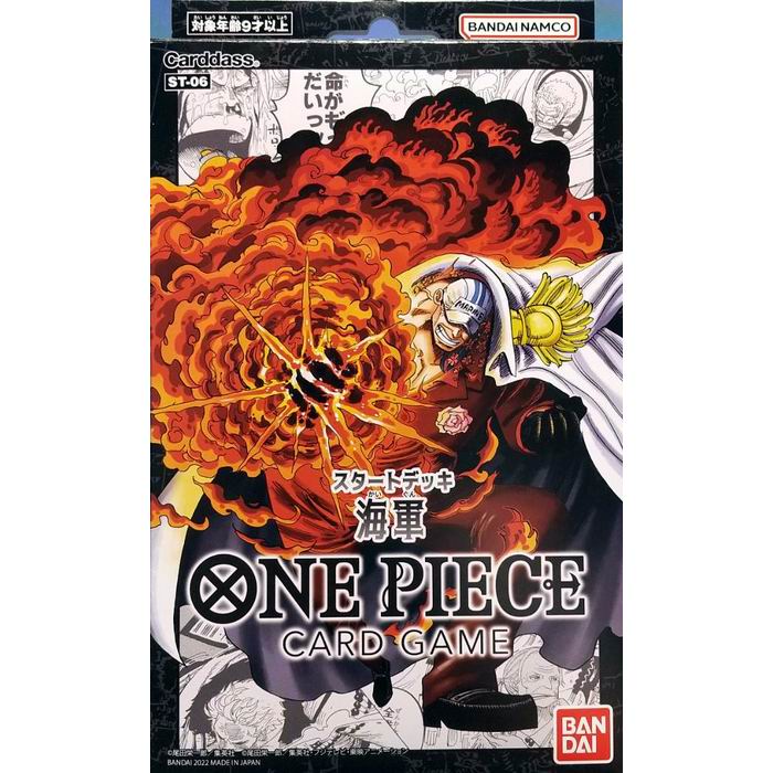 楽天市場】ワンピース カードゲーム スタートデッキ 海軍 ST-06