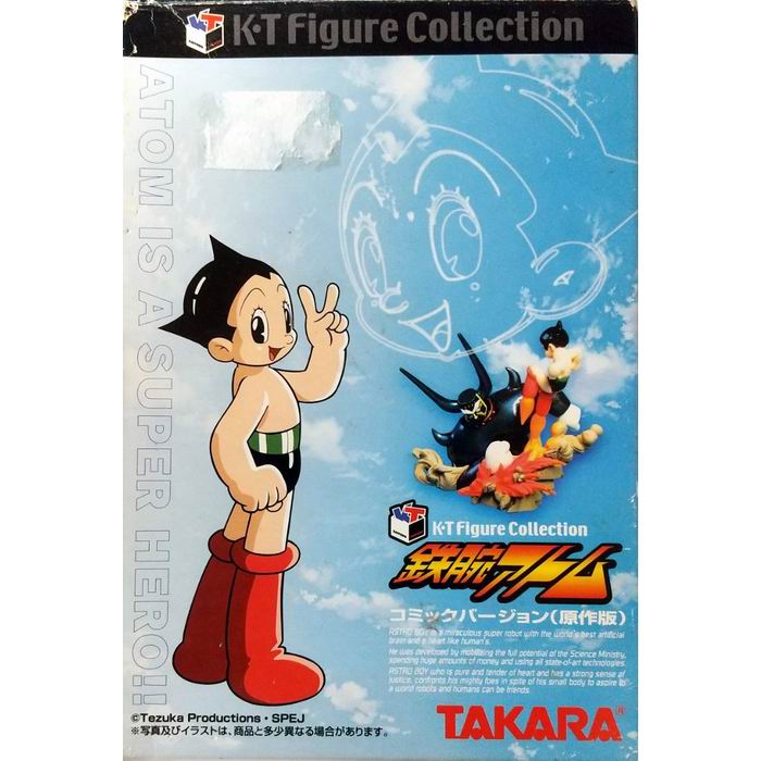 楽天市場】【アウトレット】 K・T Figure Collection 鉄腕アトム